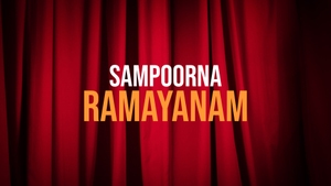 Sampoorna Ramayanam on Vasanth TV - past program