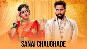 Sanai Chaughade Episode 58 on Zee Marathi - past program