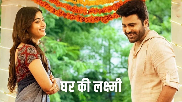 Ghar Ki Laxmi on JioTV