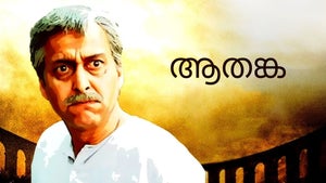 Atanka on Colors Kannada Cinema - future program