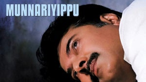 Munnariyippu on J Movies - past program