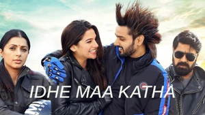 Idhe Maa Katha on Colors Cineplex Superhit - past program