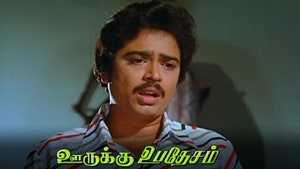 Oorukku Upadesam on Raj Digital Plus