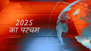 2025 Ka Parcham on CNBC Awaaz - past program