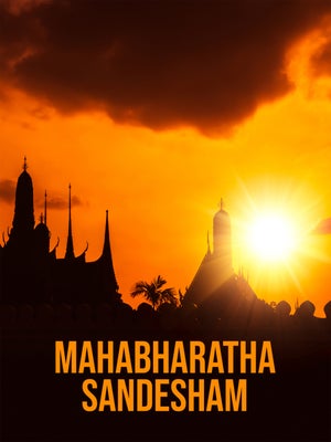 Mahabharatha Sandesham on CVR OM Spiritual - past program