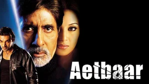 Aetbaar on Sony Wah - past program