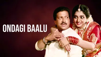 Ondagi Baalu on Siri Kannada