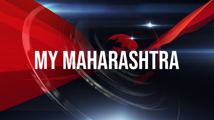 My Maharashtra on JioTV