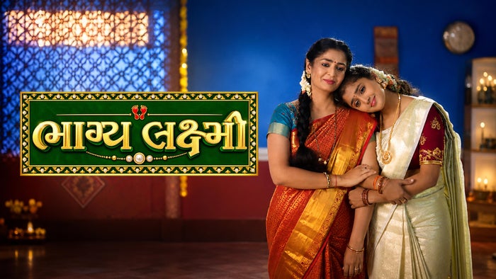 Bhagyalaxmi Episode No.473 on JioTV