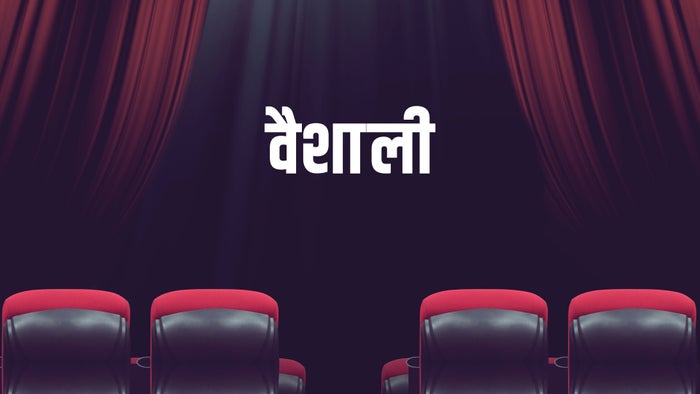 Vaishali Episode No.102 on JioTV