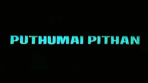 Puthumai Pithan on Raj Digital Plus - past program