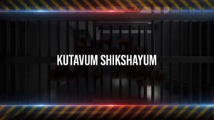 Kutavum Shikshayum Episode 1 on Twenty Four News - future program