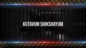 Kutavum Shikshayum on Twenty Four News - past program