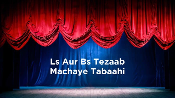 Ls Aur Bs Tezaab Machaye Tabaahi Episode No.1 on JioTV