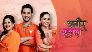 Abeer Gulal on Colors Marathi HD