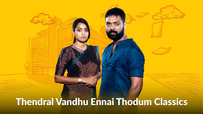 Thendral Vandhu Ennai Thodum Classics Episode No.55 on JioTV