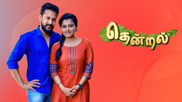 Thendral Episode No.739 on JioTV