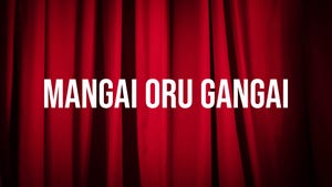 Mangai Oru Gangai on Raj Digital Plus - past program