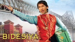 Bidesiya on Mahua Play - past program