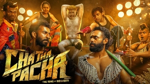 Chatha Pacha: The Ring of Rowdies on Sony Wah - past program