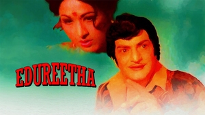 Edureetha on ETV Cinema HD  - past program