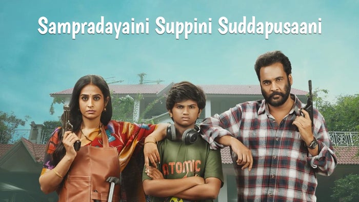 Sampradayini Suppini Suddapoosani on JioTV
