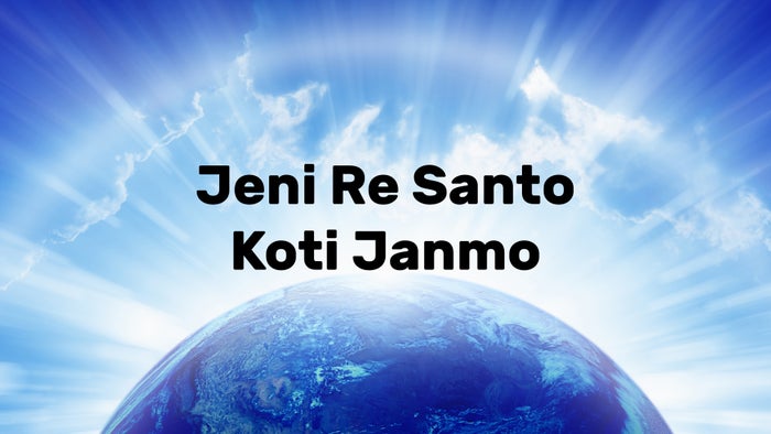 Jeni Re Santo Koti Janmo on JioTV