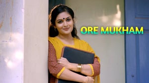 Ore Mukham on Sun Surya Movies - past program