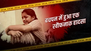 Crime Patrol Dial 100 on SET HD - past program