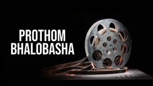 Prothom Bhalobasha on Aakash Aath - past program