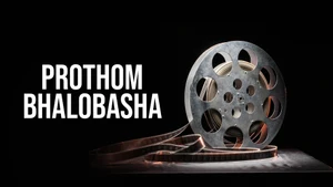 Prothom Bhalobasha on Aakash Aath - past program