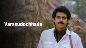 Varasudochhadu on ETV Cinema HD  - past program