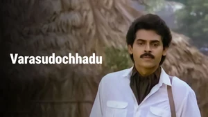 Varasudochhadu on ETV Cinema HD  - past program
