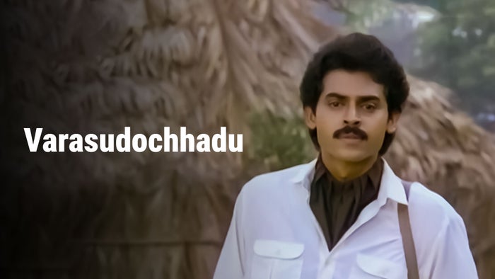 Varasudochhadu on JioTV