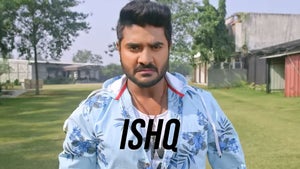 Ishq on Bhojpuri Cinema - future program