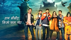 Haye Bibiye Kithe Fas Gaye on GTC Punjabi - past program