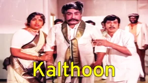 Kalthoon on Vasanth TV - past program