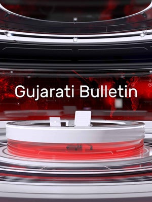 Gujarati Bulletin on Janadesh News - past program
