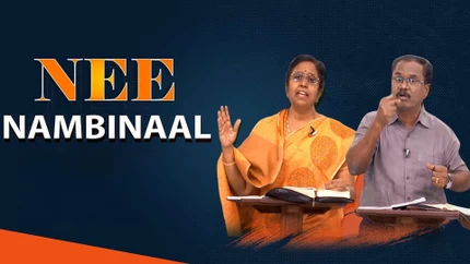 Nee Nambinal on Madha TV