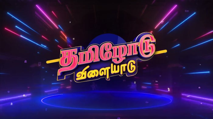 Tamizhodu Vilayadu on JioTV