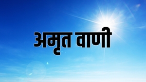 Amrit Vani on Shubh TV - past program