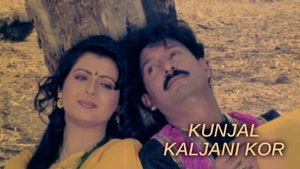 Kunjal Kaljani Kor on Colors Gujarati Cinema