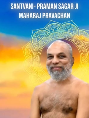 Santvani- Praman Sagar ji Maharaj Pravachan on Jinvani TV - past program