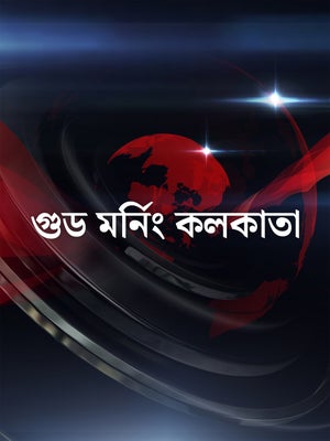 Good Morning Kolkata on Kolkata TV - past program