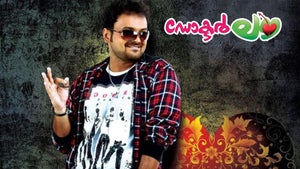 Doctor Love on Asianet HD - past program