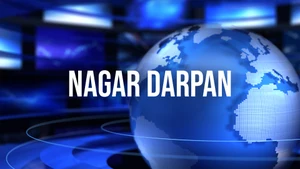 Nagar Darpan on R Plus