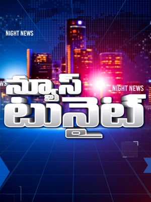 News Tonight on T News - future program