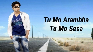 Tu Mo Arambha Tu Mo Sesa on Alankar - past program