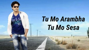 Tu Mo Arambha Tu Mo Sesa on Alankar - past program