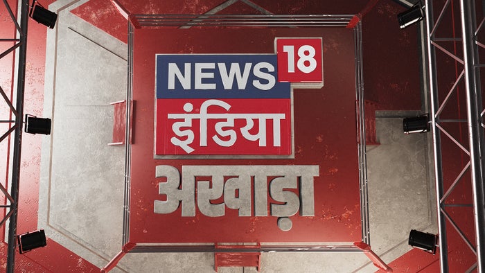 Akhaada on JioTV